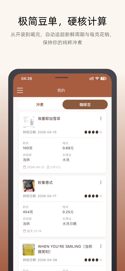 ��������app����v4.1.0 ���°�