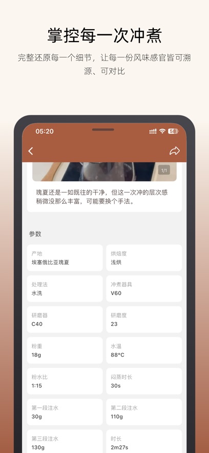 ��������app����v4.1.0 ���°�