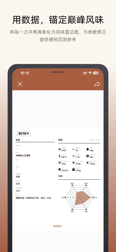 ��������app����v4.1.0 ���°�