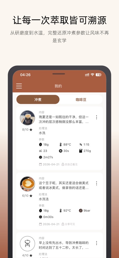 ��������app����v4.1.0 ���°�