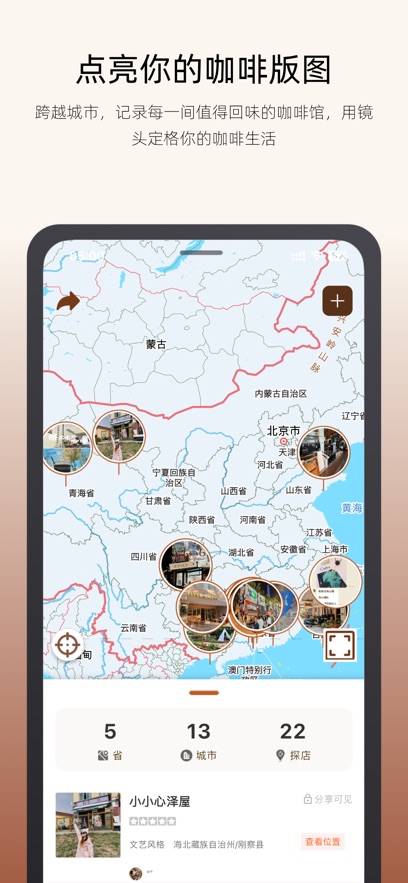 ��������app����v4.1.0 ���°�