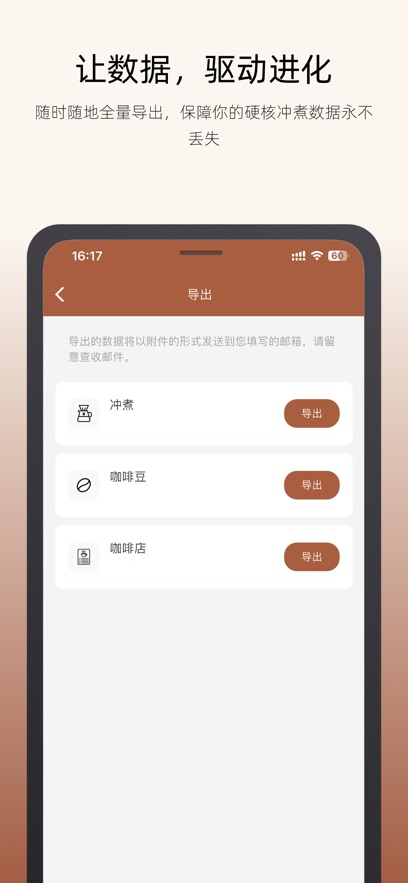 ��������app����v4.1.0 ���°�
