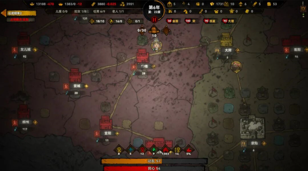 ���η��������v1.0.1 ���°�