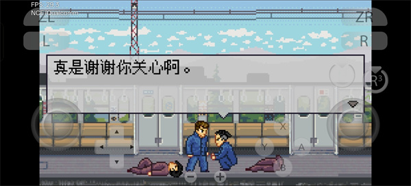 石河伦吾的朋友们手机版v10.1 安卓版