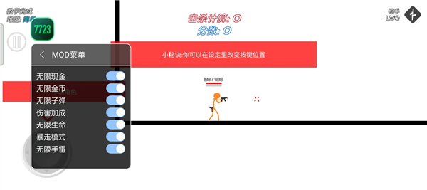 火柴人战争鲜血打击内置功能菜单(火柴人战争:复仇打击)v13.1.3 解锁版