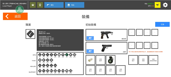 火柴人战争鲜血打击内置功能菜单(火柴人战争:复仇打击)v13.1.3 解锁版