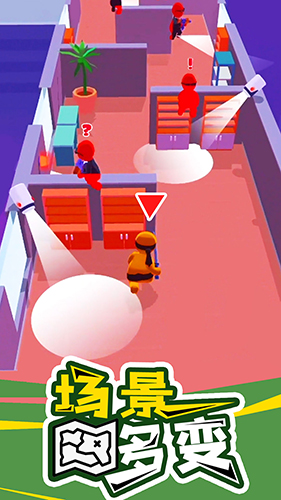 潜行大师下载安装(Stealth Master)v1.12.38 安卓版
