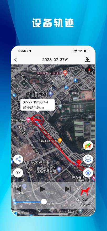 TR-dog appv5.1 ���°�