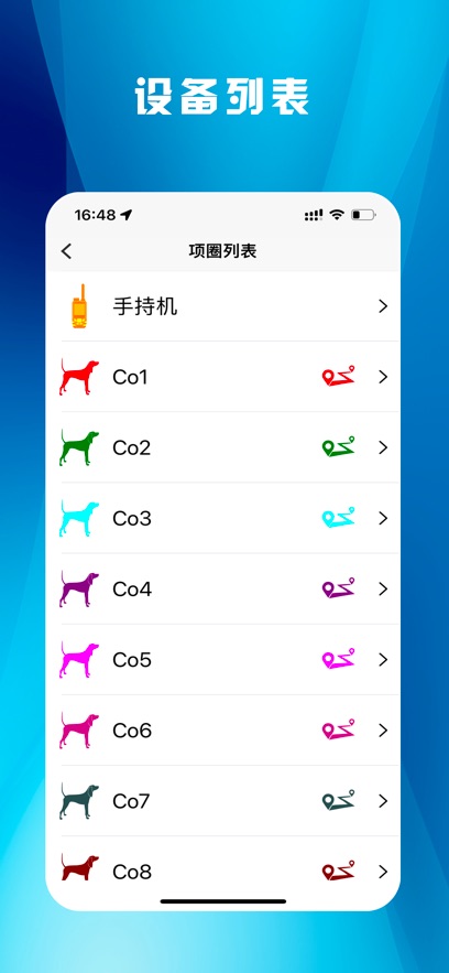 TR-dog appv5.1 ���°�