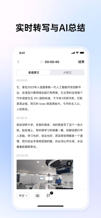 ˼�س�����APP����v2.0.2.26052205 ���°�