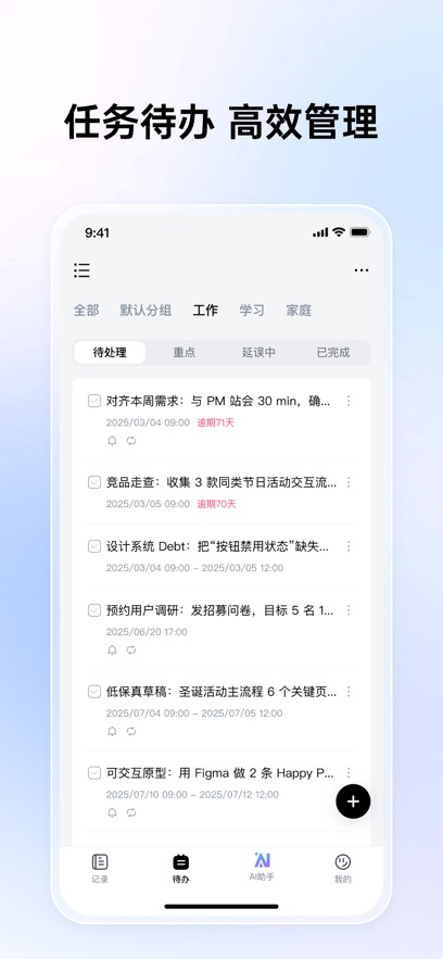 ˼�س�����APP����v2.0.2.26052205 ���°�