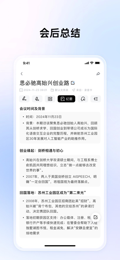 ˼�س�����APP����v2.0.2.26052205 ���°�