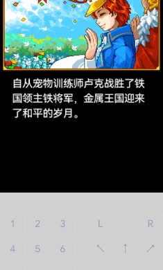 ��������4�׽��ϵ۰�����(J2ME Loader)v1.8.2 ��׿��