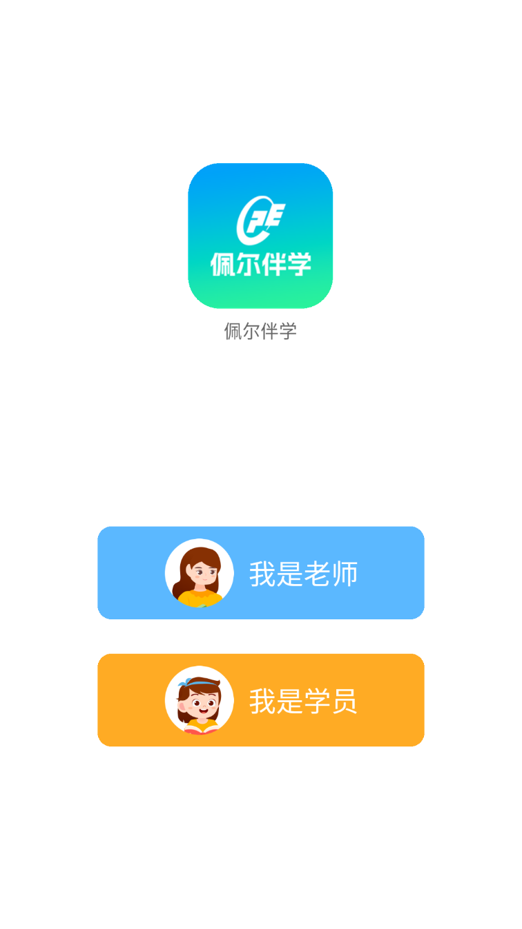 �����ѧAPPv10.5.22 ���°�