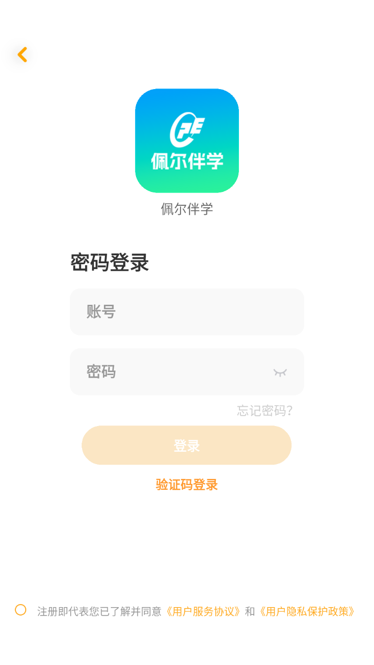 �����ѧAPPv10.5.22 ���°�