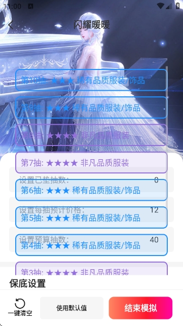 1����Ϸ����app����v1.0.0 ��׿��