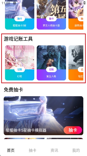1����Ϸ����app����v1.0.0 ��׿��