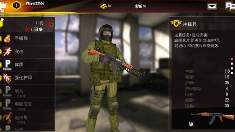 �ƻ��쳣��Ϸv0.7.8 ��׿��