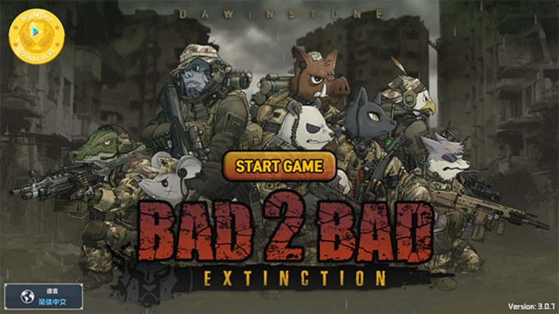 B2B ExtinctionB2B���v3.0.9 ���°�