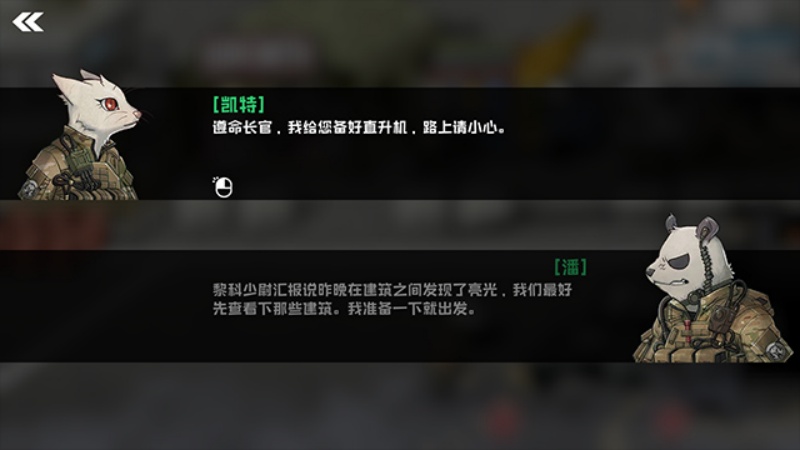 B2B ExtinctionB2B���v3.0.9 ���°�