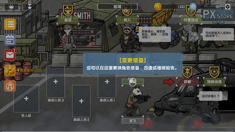 B2B ExtinctionB2B���v3.0.9 ���°�