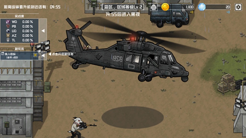 B2B ExtinctionB2B���v3.0.9 ���°�