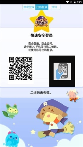 ��������ֻ�������v3.0.0 ��׿��