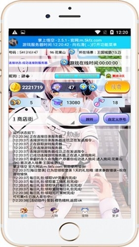 ��������ֻ�������v3.0.0 ��׿��