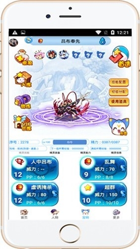 ��������ֻ�������v3.0.0 ��׿��