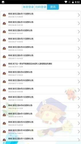 ��������ֻ�������v3.0.0 ��׿��