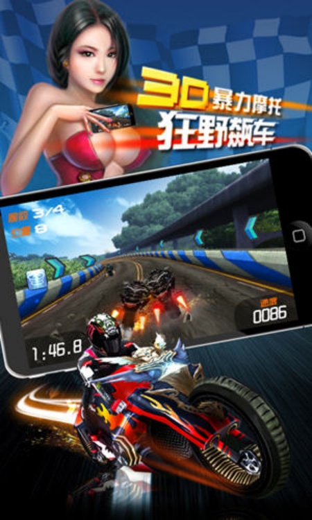 3D����Ħ������v2.0.4 ���İ�