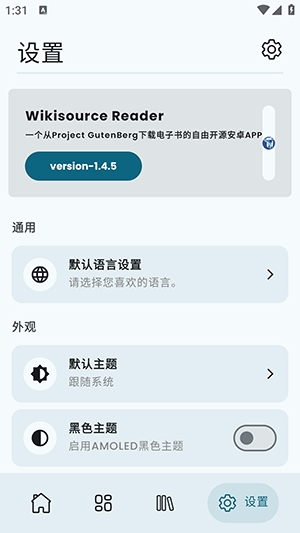 Wikisource Reader�Ķ�����2026������Ѱ�v1.4.5 ��׿��
