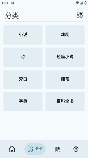Wikisource Reader�Ķ�����2026������Ѱ�v1.4.5 ��׿��