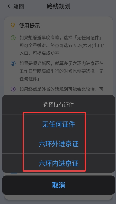 ��èè��س��ھ�����app����v2.0.0 ��׿��