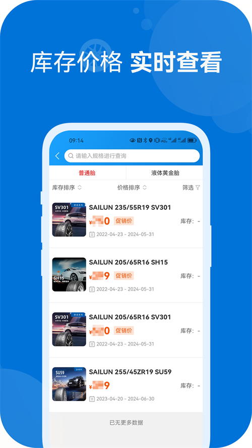 ҫ��ͨ������v3.5.2 ���°�