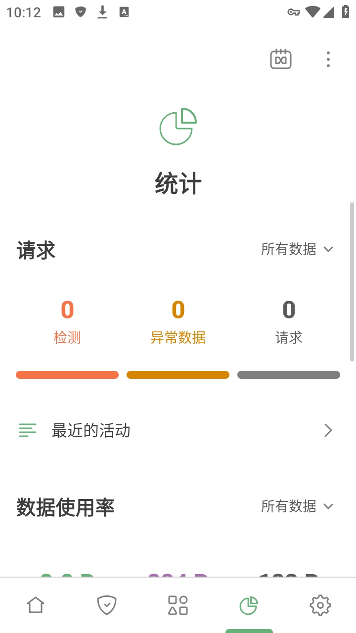�������ط����ܰ�׿��v1.0 �ֻ���