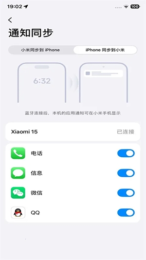 �豸����APP�ٷ����°�v17.2.3.1.2604241611 ��׿��