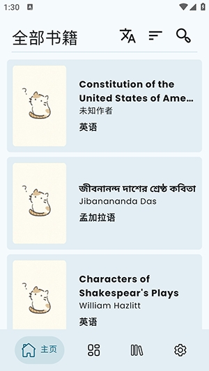 �豸����APP�ٷ����°�v17.2.3.1.2604241611 ��׿��