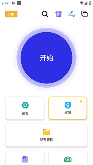 ��������app�ٷ�������v2.9.66 ��׿��
