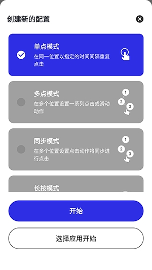 ��������app�ٷ�������v2.9.66 ��׿��
