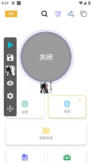 ��������app�ٷ�������v2.9.66 ��׿��