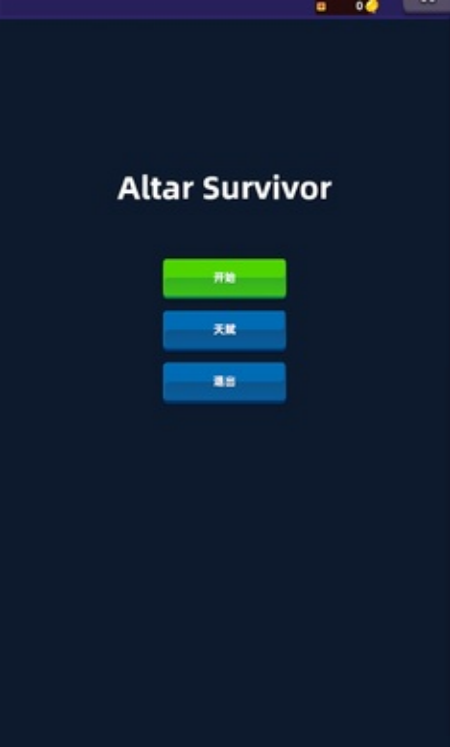 ��̳�Ҵ������°�v0.1.7 ��׿��