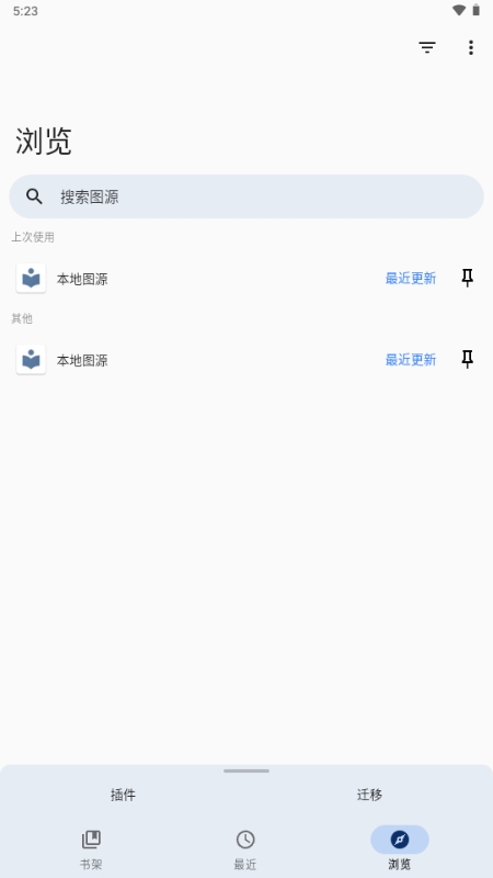 TachiyomiJ2KApp����v1.7.4 ��׿��