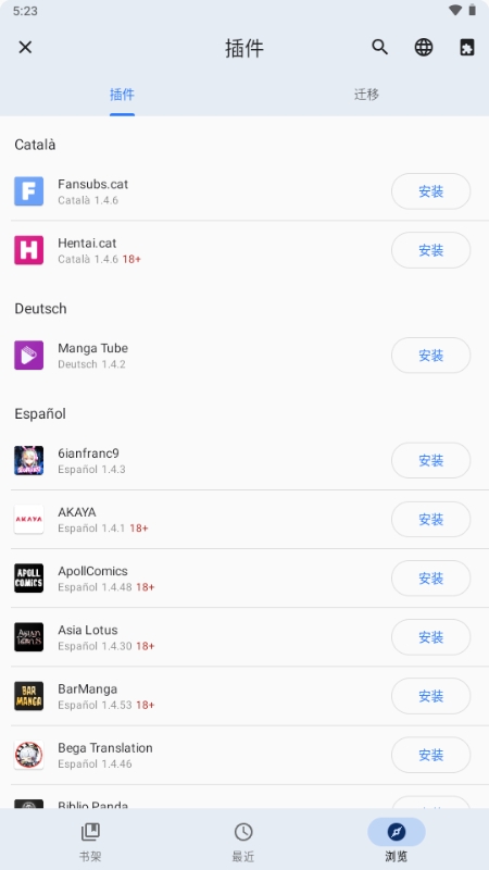 TachiyomiJ2KApp����v1.7.4 ��׿��