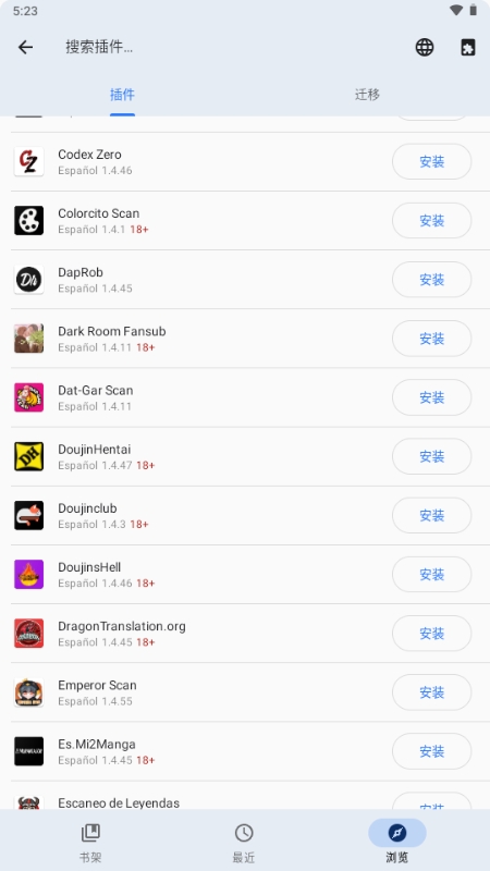 TachiyomiJ2KApp����v1.7.4 ��׿��