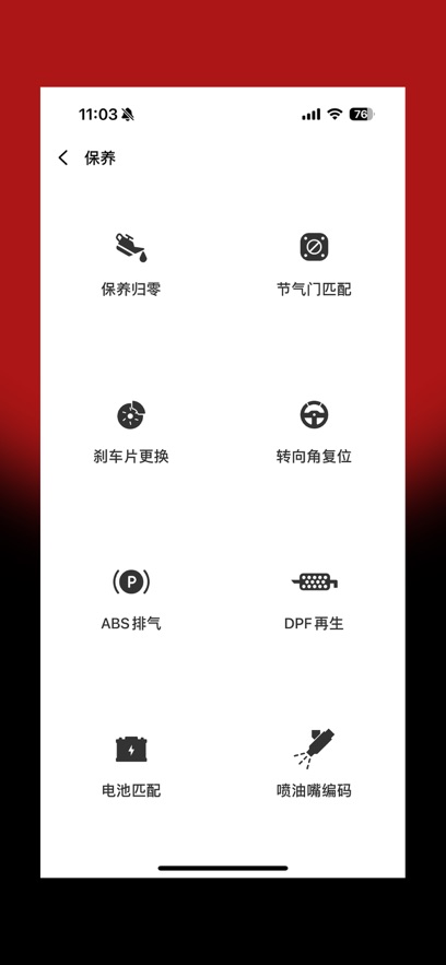 С��̽Pro appv6.30.001 ���°�
