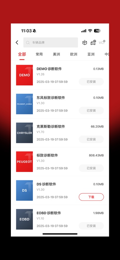 С��̽Pro appv6.30.001 ���°�