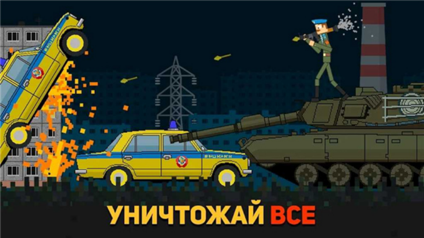 RBB - Ragdoll Bad BoysRBB���������ֳ�v1.0 ��׿��