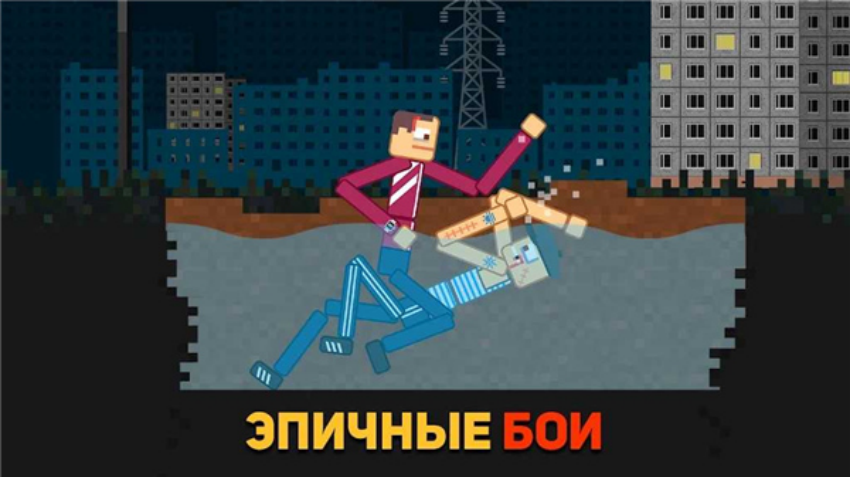 RBB - Ragdoll Bad BoysRBB���������ֳ�v1.0 ��׿��