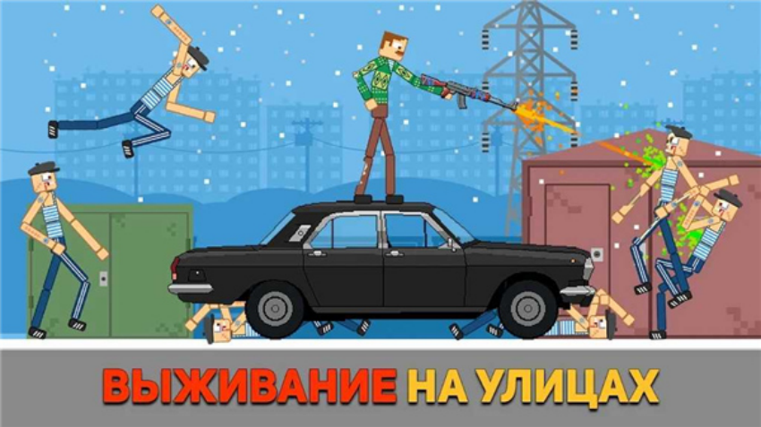 RBB - Ragdoll Bad BoysRBB���������ֳ�v1.0 ��׿��